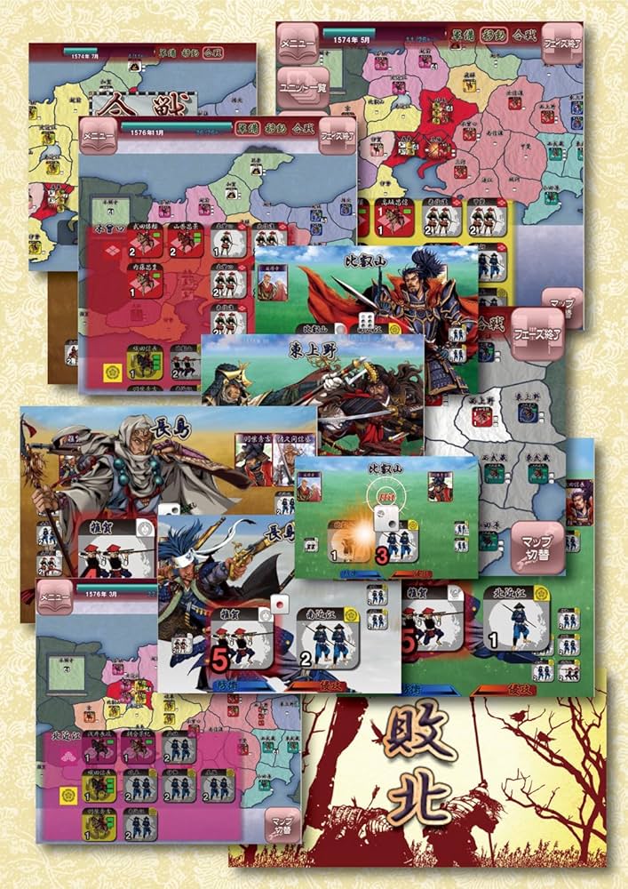 Amazon | 信玄上洛デジタルアプリ版 初回限定パック | PCゲーム | PCソフト Amazon | 信玄上洛デジタルアプリ版 初回限定パック | PCゲーム | PCソフト